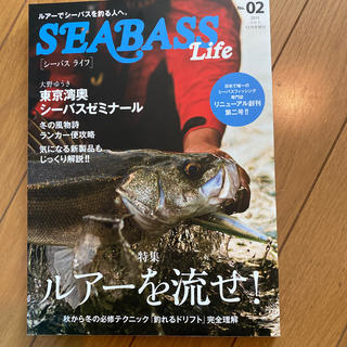 SEABASS Life (シーバスライフ)No.02 2019年 12月号(趣味/スポーツ)