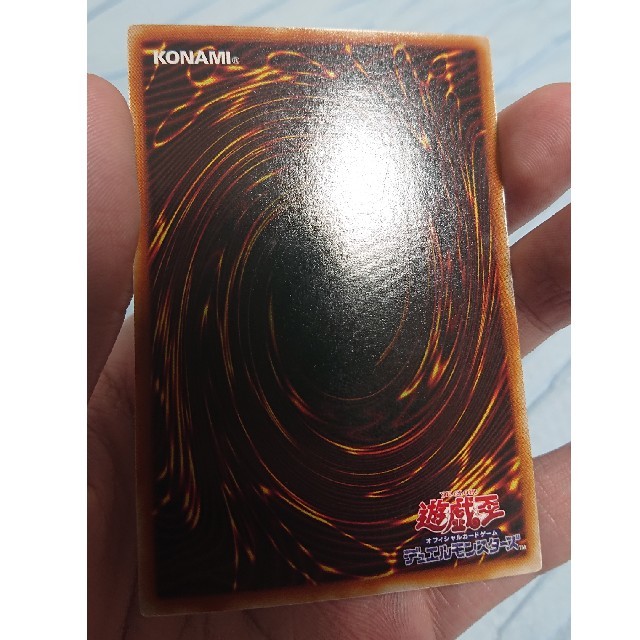 遊戯王 磁石の戦士γ(ガンマ) ウルパラ | www.innoveering.net