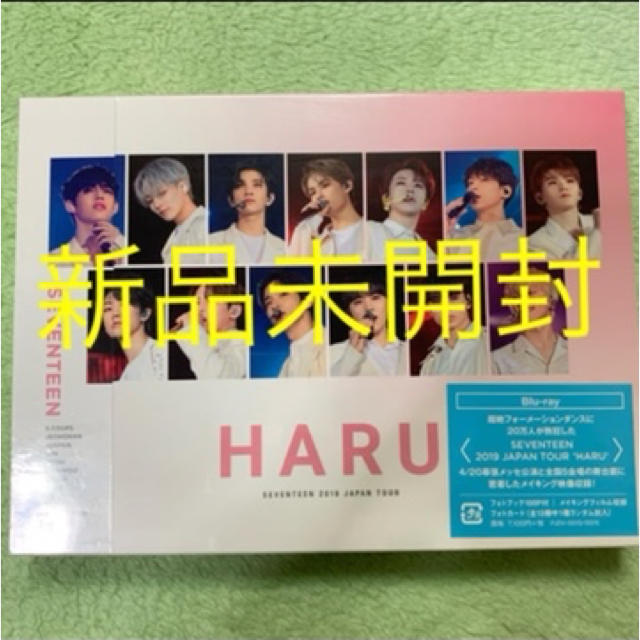 38％割引ブルー系好評 SEVENTEEN HARU Blu-ray 未開封 K-POP/アジア CD 