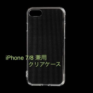 iPhone7 iPhone8対応クリアケース(iPhoneケース)