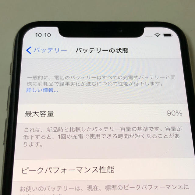 iPhone(アイフォーン)の■SIMフリーiPhoneXS  64GB  グレー　利用制限補償あり■ スマホ/家電/カメラのスマートフォン/携帯電話(スマートフォン本体)の商品写真