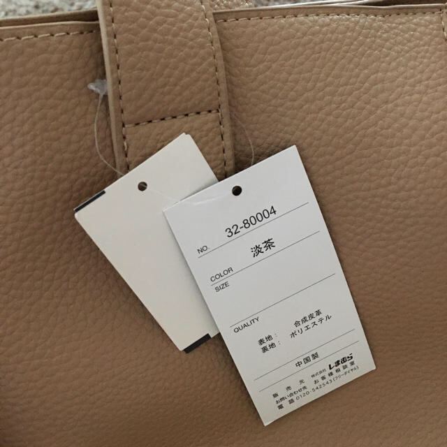 しまむら(シマムラ)のベージュバッグ(今月末処分) レディースのバッグ(ハンドバッグ)の商品写真