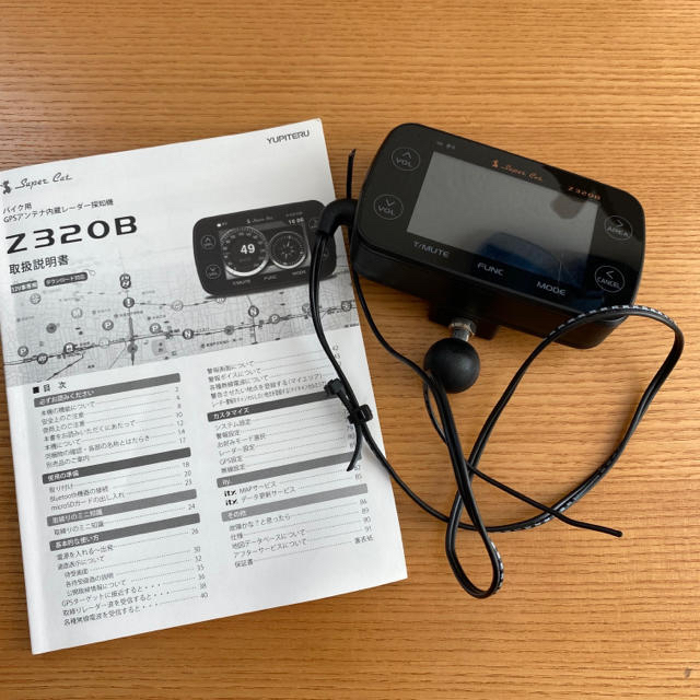 専用★Yupiteru ユピテル　Z320Bレーダー探知機