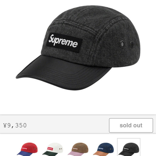 メンズsupreme デニムキャップ　黒