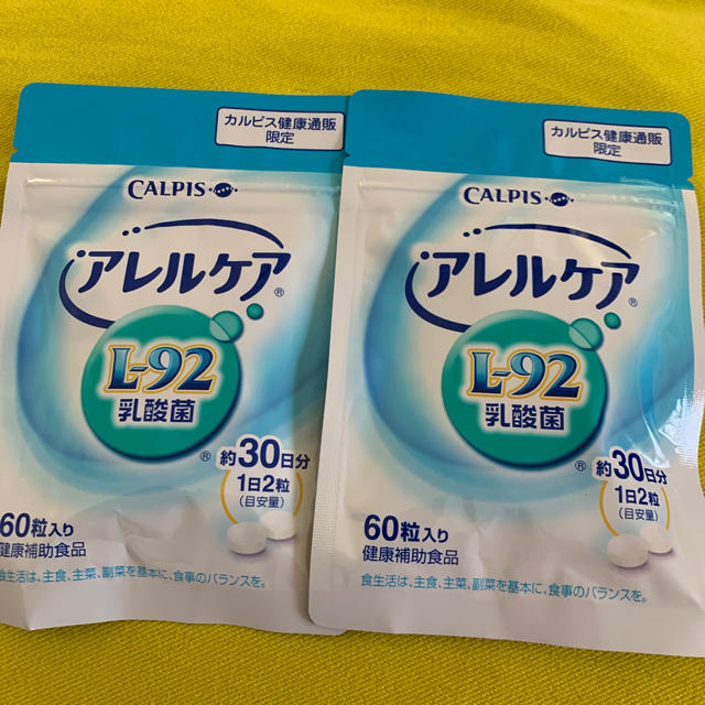森伊蔵720ml 2本セット 4月高島屋当選品! 森伊蔵720ml 2本セット 4月高島屋当選品!