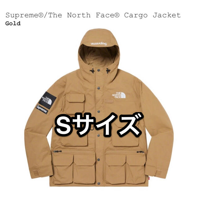 Supreme North Face Cargo Jacket Gold S