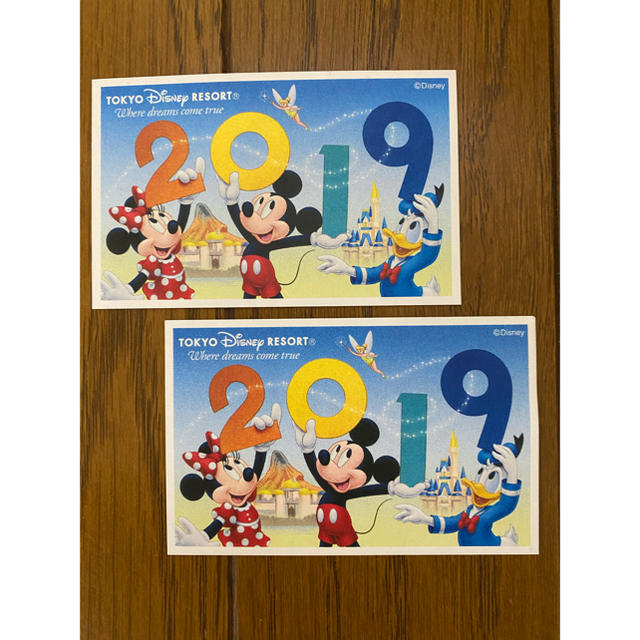 ディズニーチケット大人2枚