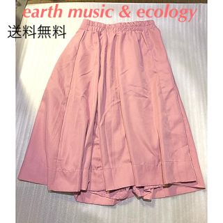 アースミュージックアンドエコロジー(earth music & ecology)のearth music & ecology リバーシブルスカート(ひざ丈スカート)