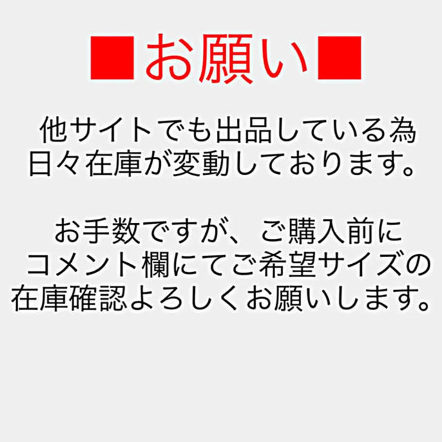 新品未使用　セットアップジャージー　黒　購入前コメントお願いします