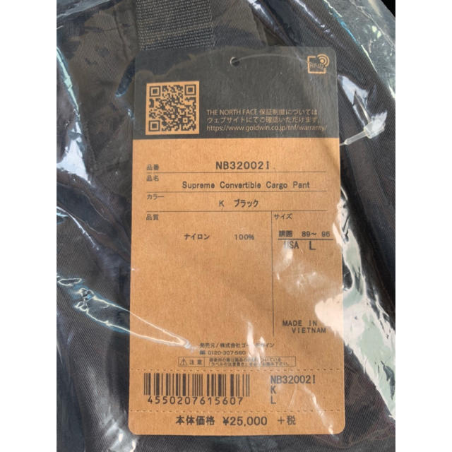 supreme north face TNF Belted Cargo Pant 2