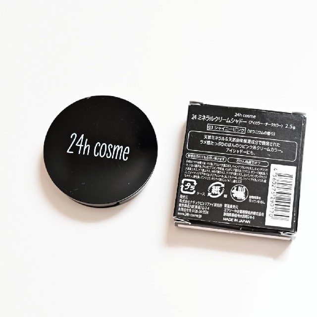 24h cosme(ニジュウヨンエイチコスメ)の24 cosme ミネラルクリームシャドー シャイニーピンク コスメ/美容のベースメイク/化粧品(アイシャドウ)の商品写真