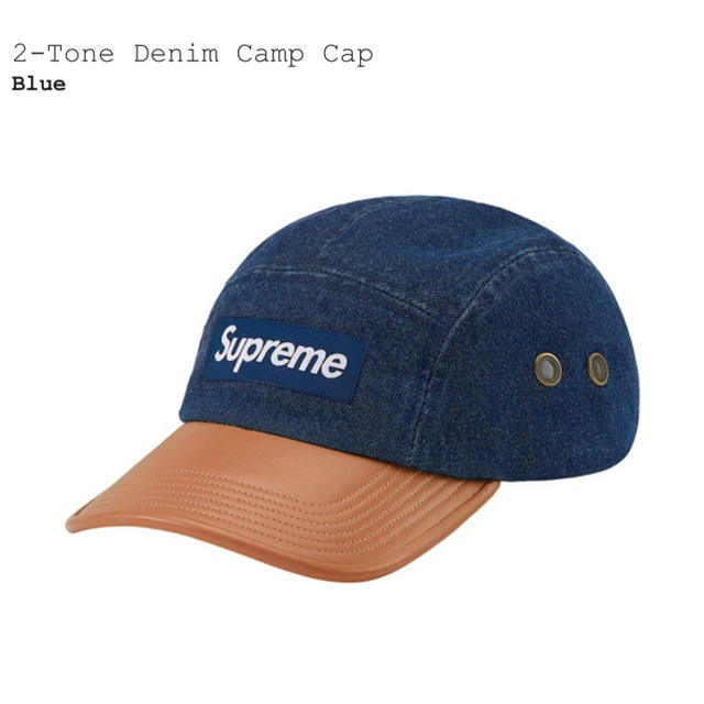 帽子Supreme 2-Tone Denim Camp Cap