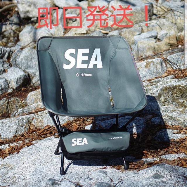 メーカー在庫少、売り切れ時はご容赦ください WIND AND SEA ×HELINOX