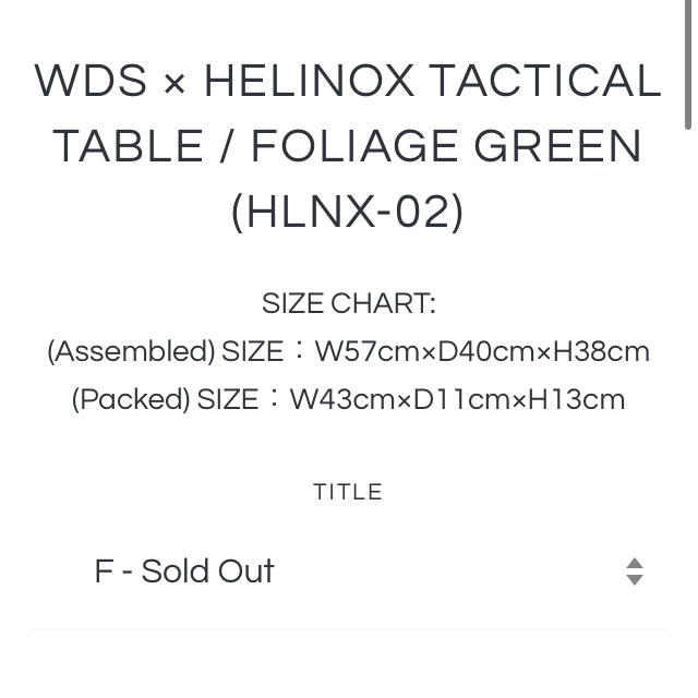 GDC(ジーディーシー)の最終値下げ】wind and sea × HELINOX TABLE﻿ スポーツ/アウトドアのアウトドア(テーブル/チェア)の商品写真