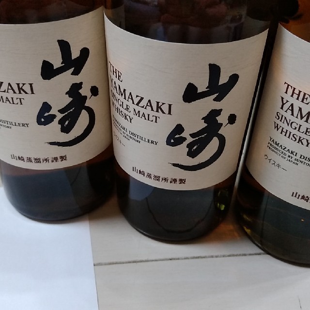 新品未開封山崎ノンビンテージ3本 | www.causus.be