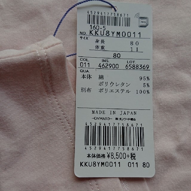 TOCCA(トッカ)のトッカ Tシャツ ベビーピンク 80cm キッズ/ベビー/マタニティのベビー服(~85cm)(Ｔシャツ)の商品写真