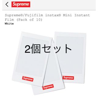 シュプリーム(Supreme)のSupreme®/Fujifilm instax® 2個セット(フィルムカメラ)