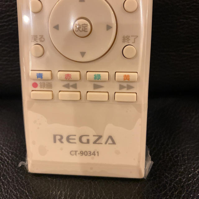 東芝(トウシバ)の【えみさん専用】テレビリモコン(REGZA) スマホ/家電/カメラのテレビ/映像機器(テレビ)の商品写真