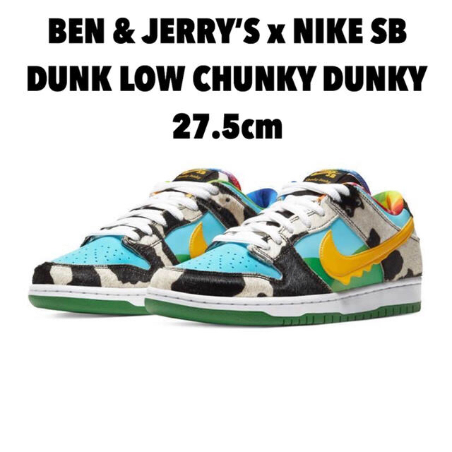BEN & JERRY’S x NIKE SB DUNK LOW CHUNKY