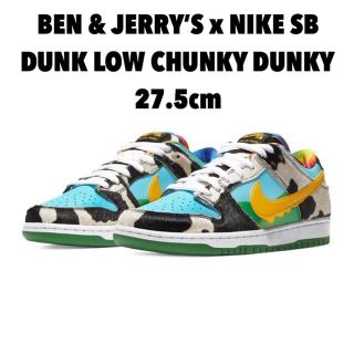 ナイキ(NIKE)のBEN & JERRY’S x NIKE SB DUNK LOW CHUNKY(スニーカー)