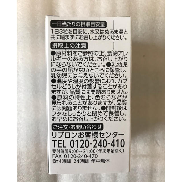 ご予約品 シーグランド アムールエックス アムールビーン ネオ 2箱