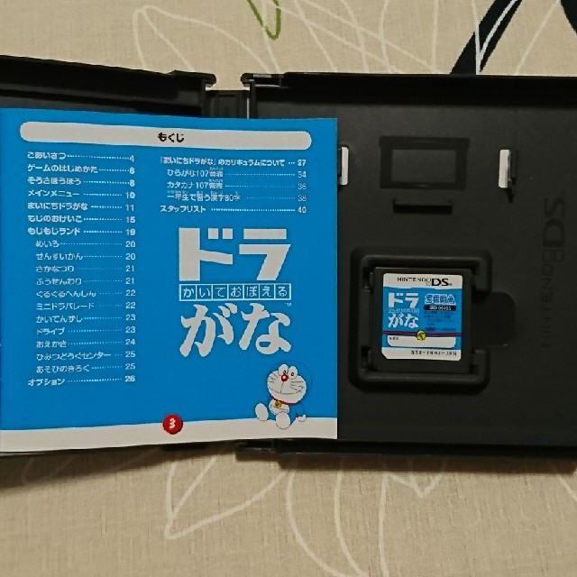 ニンテンドーDS - NINTENDO DS ドラがなの通販 by ナツコ's shop｜ニンテンドーDSならラクマ