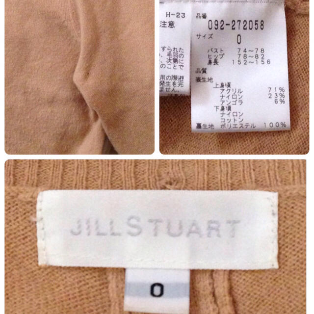 JILLSTUART(ジルスチュアート)のJILLSTUART  ワンピース レディースのワンピース(ミニワンピース)の商品写真