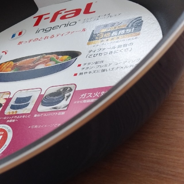 T-fal(ティファール)のティファール　　フライパン インテリア/住まい/日用品のキッチン/食器(鍋/フライパン)の商品写真