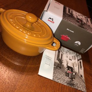 ストウブ(STAUB)のセラミックココットオーバル11cmマスタードs(食器)