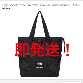 シュプリーム(Supreme)のSupreme®/The North Face® Adventure Tote(トートバッグ)