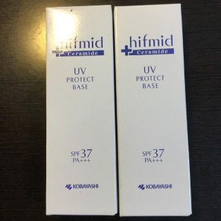 コバヤシセイヤク(小林製薬)の② ヒフミド　UVプロテクトベースa 30g  日焼け止め　化粧下地　2本(化粧下地)