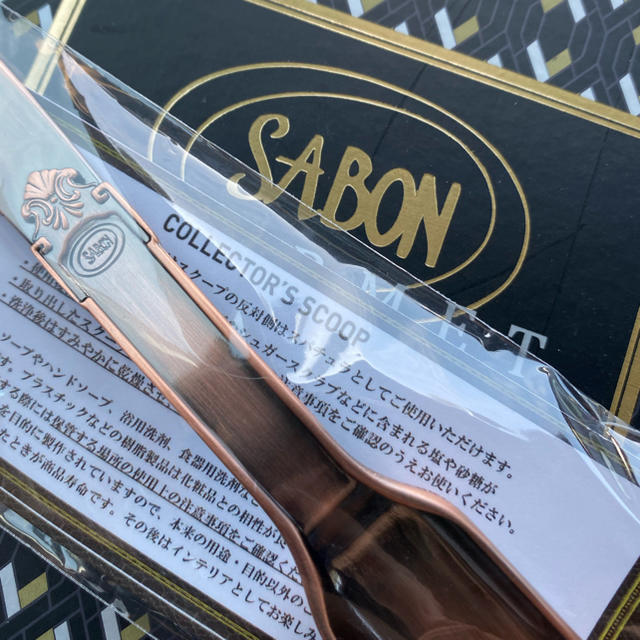 SABON(サボン)の新品・未使用　sabon gourmet セット コスメ/美容のボディケア(ボディスクラブ)の商品写真