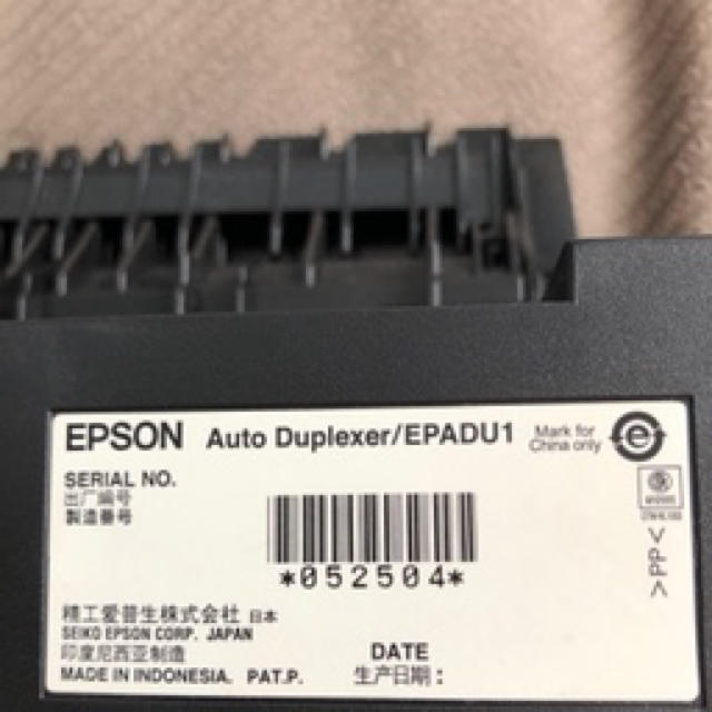 EPSON(エプソン)のエプソン　EPSON 自動両面印刷ユニット　EPADU1 スマホ/家電/カメラのPC/タブレット(PC周辺機器)の商品写真