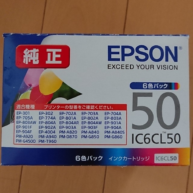 EPSON IC6CL50 純正
