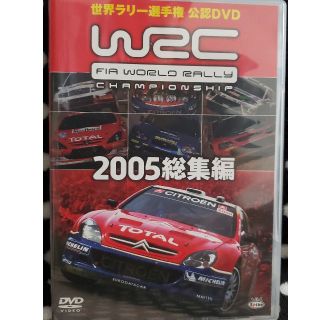 WRC世界ラリー選手権2005総集編DVD美品(趣味/実用)