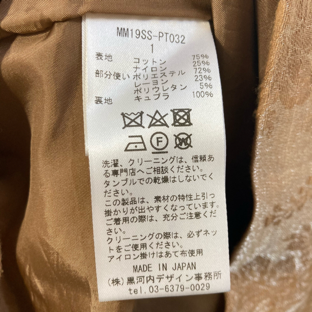 mame - mame kurogouchi ショートパンツの通販 by Sakura-shop｜マメならラクマ 定番安い