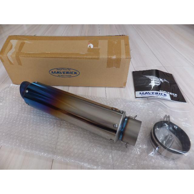 420mmエンド形状新品未使用★マーヴェリック★MV83チタンサイレンサー/スラッシュカット60.5