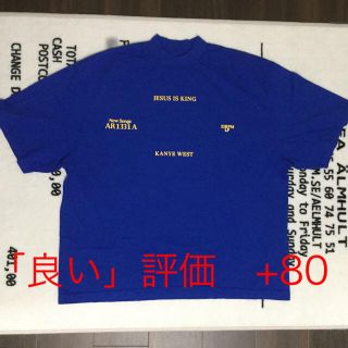 アディダス(adidas)の【XL】JESUS IS KING Sunday Service  tee(Tシャツ/カットソー(七分/長袖))