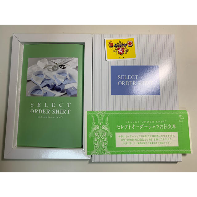 三越 ワイシャツ仕立券 三越 ワイシャツ仕立券