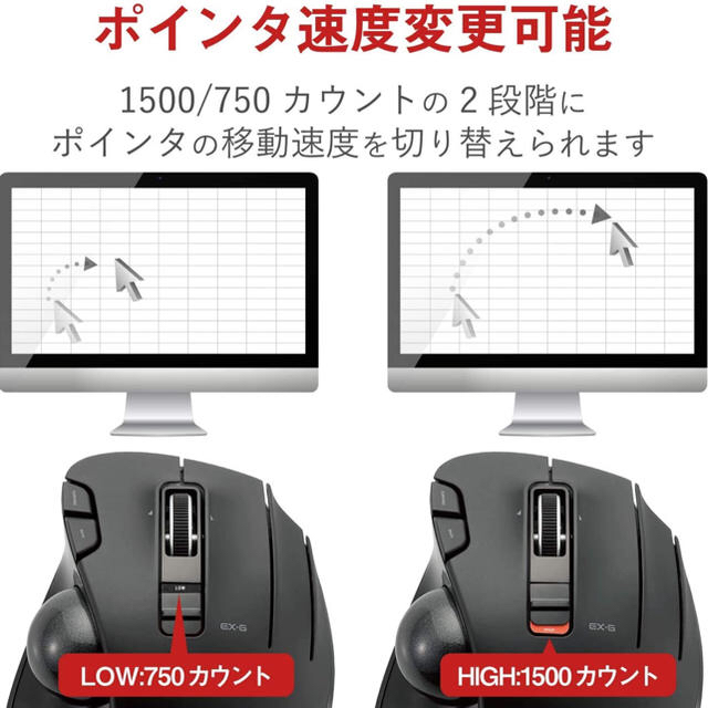 ELECOM(エレコム)のエレコム マウス ワイヤレス トラックボール  M-XT3DRBK スマホ/家電/カメラのPC/タブレット(PC周辺機器)の商品写真