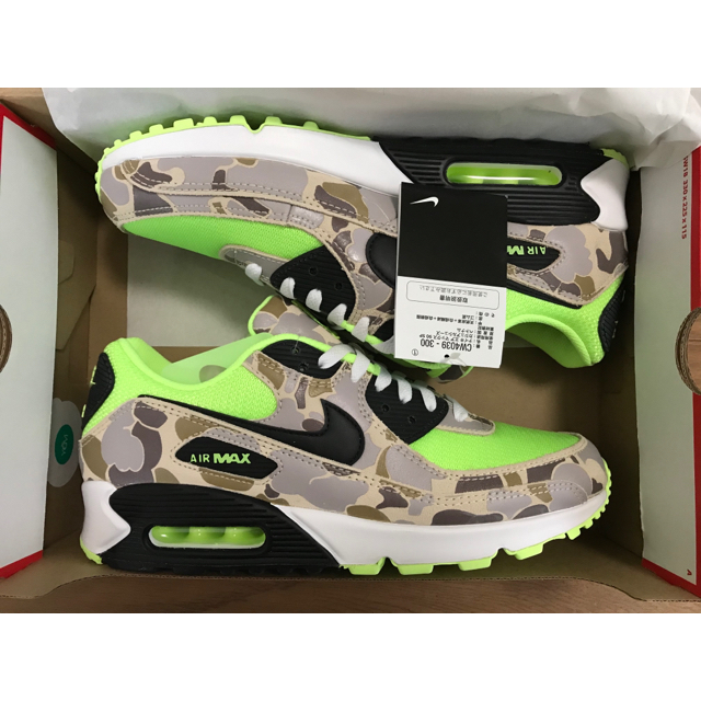 NIKE AIR MAX 90 DUCK CAMO “GHOST GREEN”