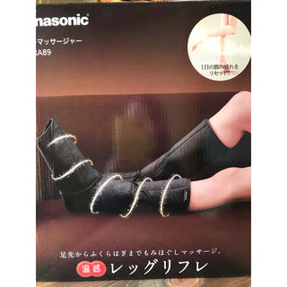 パナソニック(Panasonic)のめろ様専用です(フットケア)