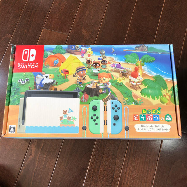 高い品質 Nintendo Switch あつまれどうぶつの森セット Switch