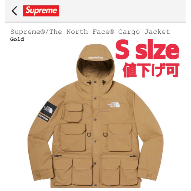 休日限定 The Supreme ミロク - Supreme North Cargo Face マウンテン