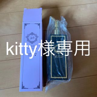 レディー(Rady)のRady  マルチボトル　黒(日用品/生活雑貨)