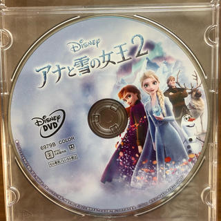 アナトユキノジョオウ(アナと雪の女王)のアナ雪2DVD(アニメ)