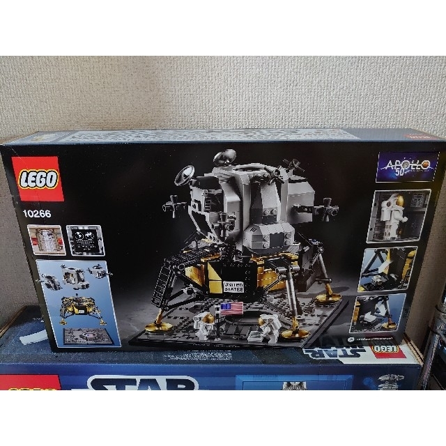 Lego(レゴ)のLEGO レゴ  10266 NASA アポロ11号 月着陸船 キッズ/ベビー/マタニティのおもちゃ(知育玩具)の商品写真