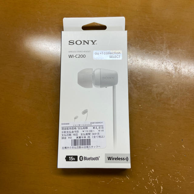 SONY(ソニー)のソニー　Bluetoothイヤホン　ホワイト スマホ/家電/カメラのオーディオ機器(ヘッドフォン/イヤフォン)の商品写真