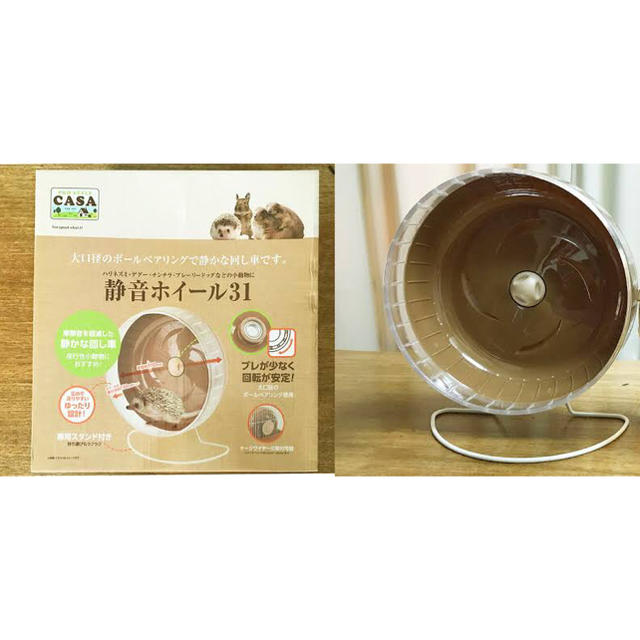 CASA 静音ホイール31 その他のペット用品(小動物)の商品写真