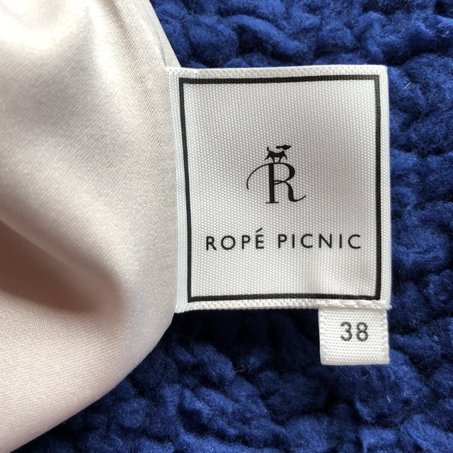 Rope' Picnic(ロペピクニック)のRope'Picnic ロペピクニック マキシスカート レディースのスカート(ロングスカート)の商品写真